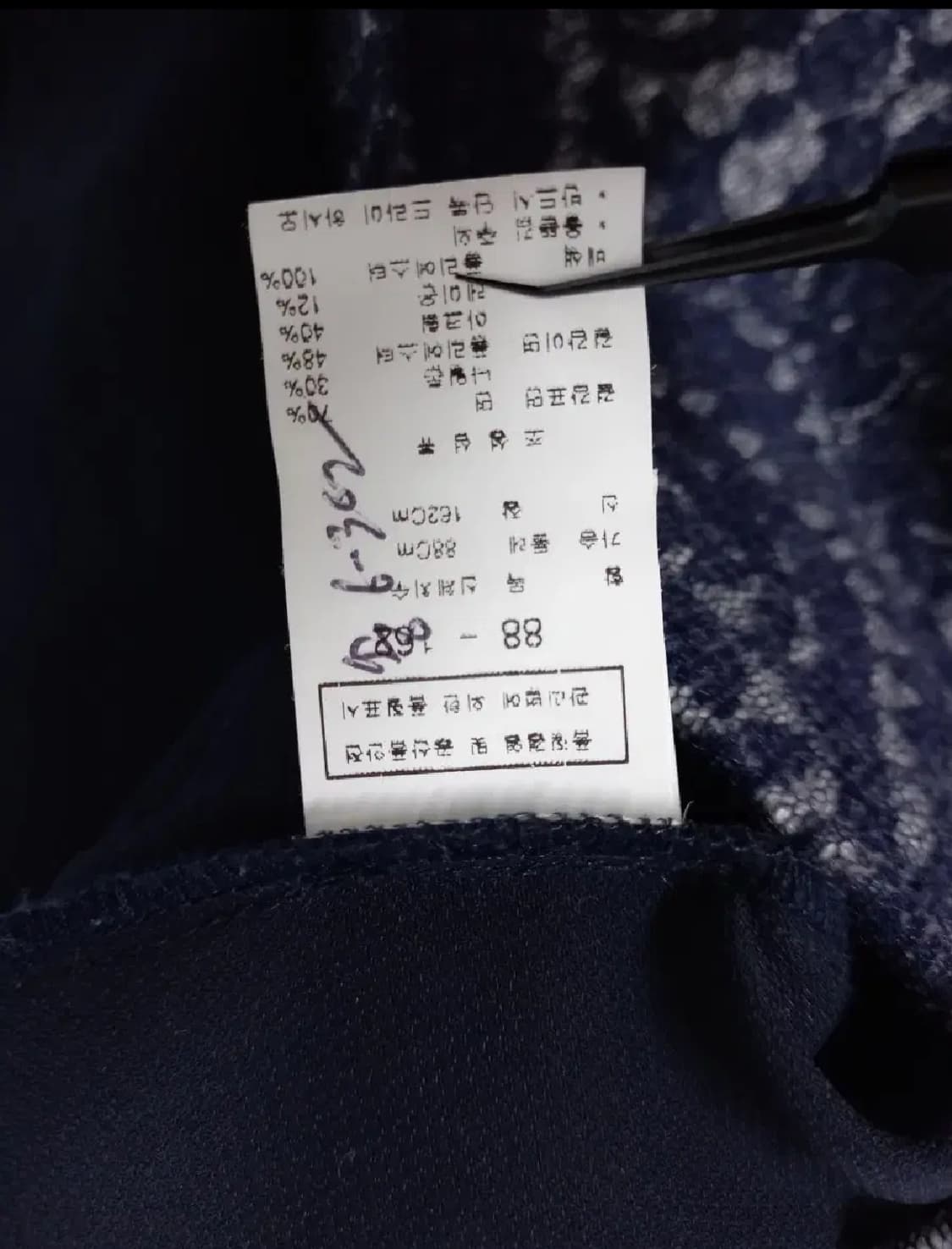 CC 콜렉트 춘추 7부8부 블라우스 55.44 상품이미지9