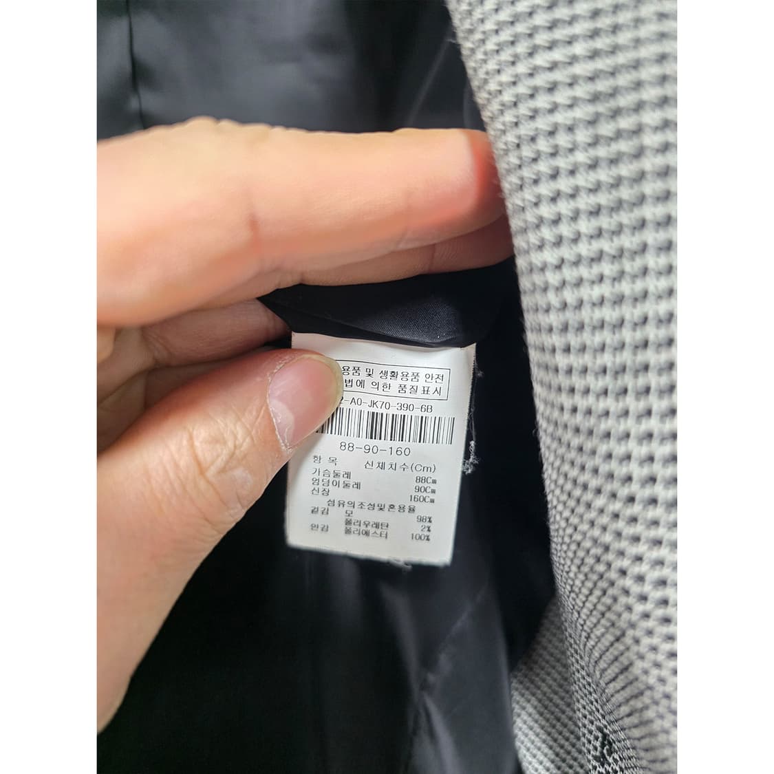 아이잗바바 뉴욕 체크 패턴 자켓 M fbf 상품이미지3