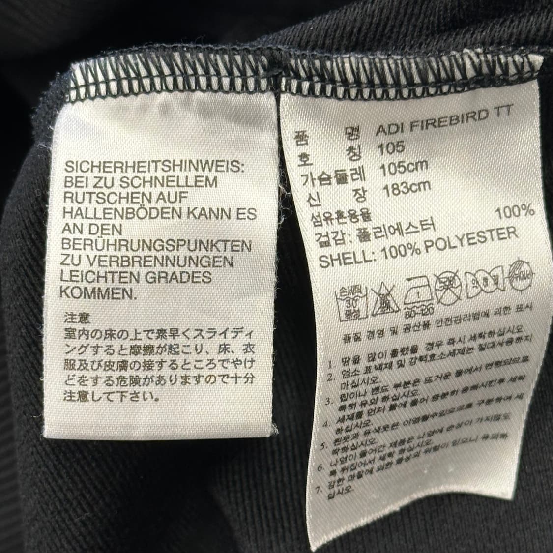 105 아디다스 파이어버드 블랙 트랙탑 상품이미지5