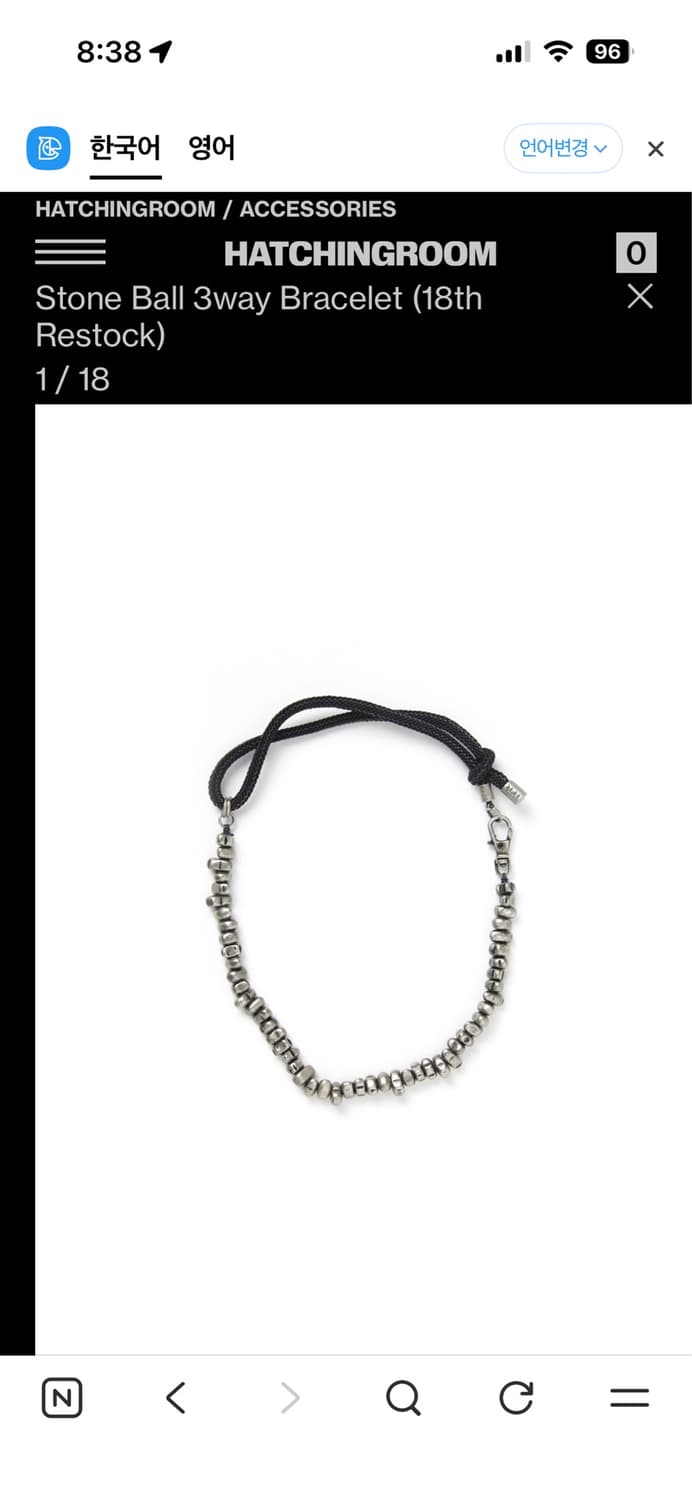 해칭룸 스톤볼Stone Ball 3way Bracelet 상품이미지1