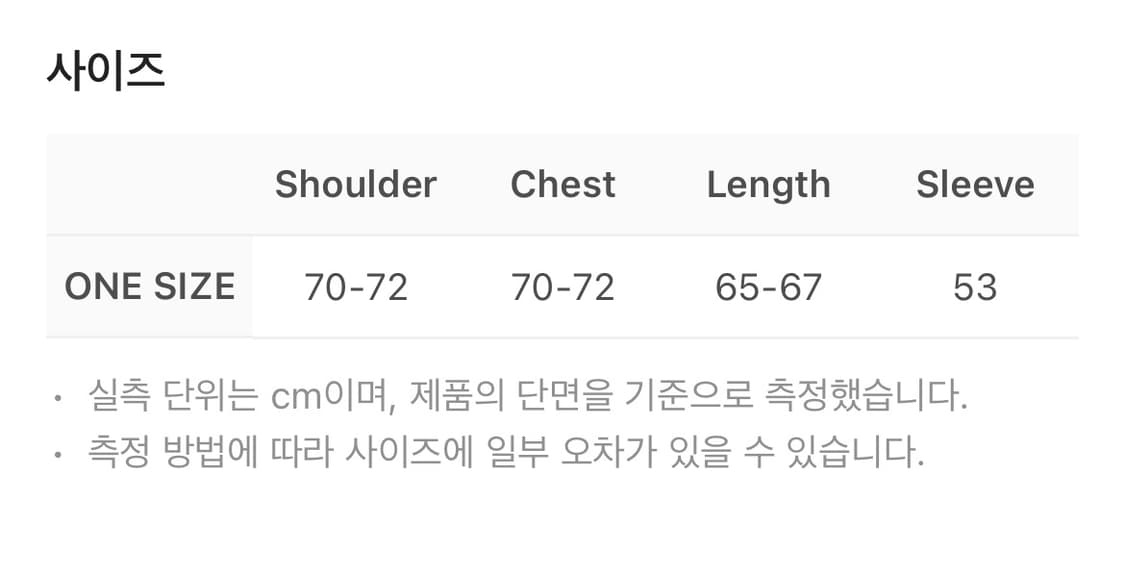 Os) 홈리스 와플티 상품이미지6