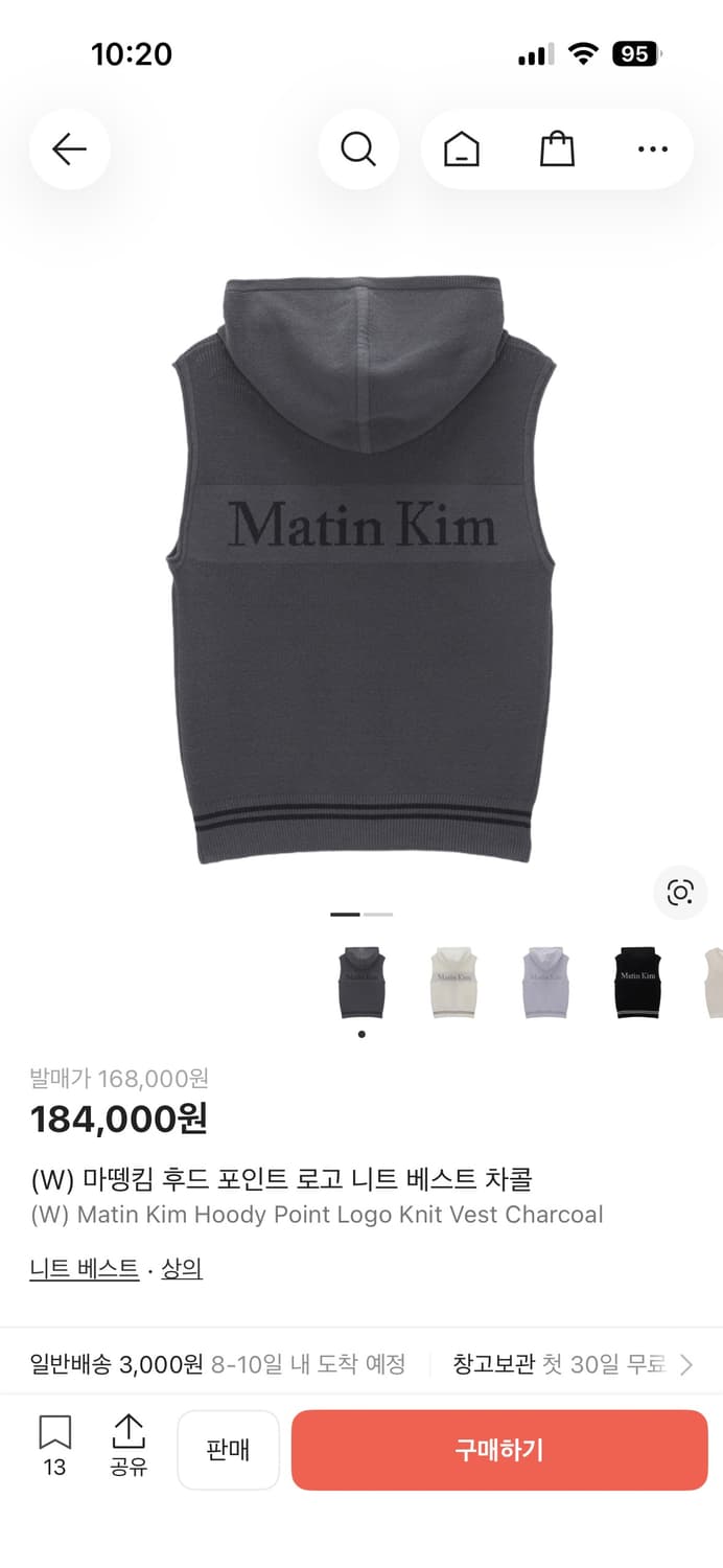 (W) 마뗑킴 후드 포인트 로고 니트 베스트 차콜 상품이미지1