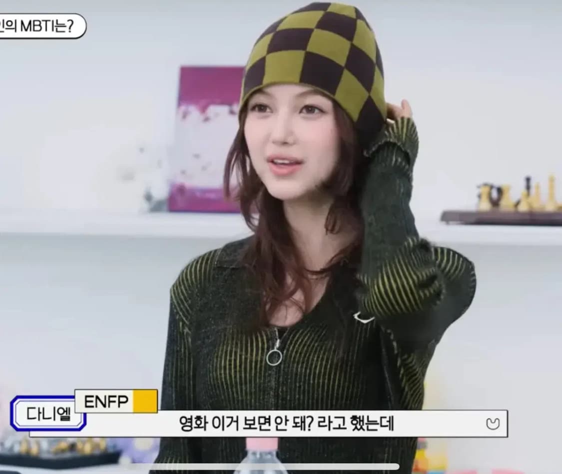 미스치프 투 톤 니티드 셔츠 블랙 옐로우 m 뉴진스 다니엘 착용 상품이미지3