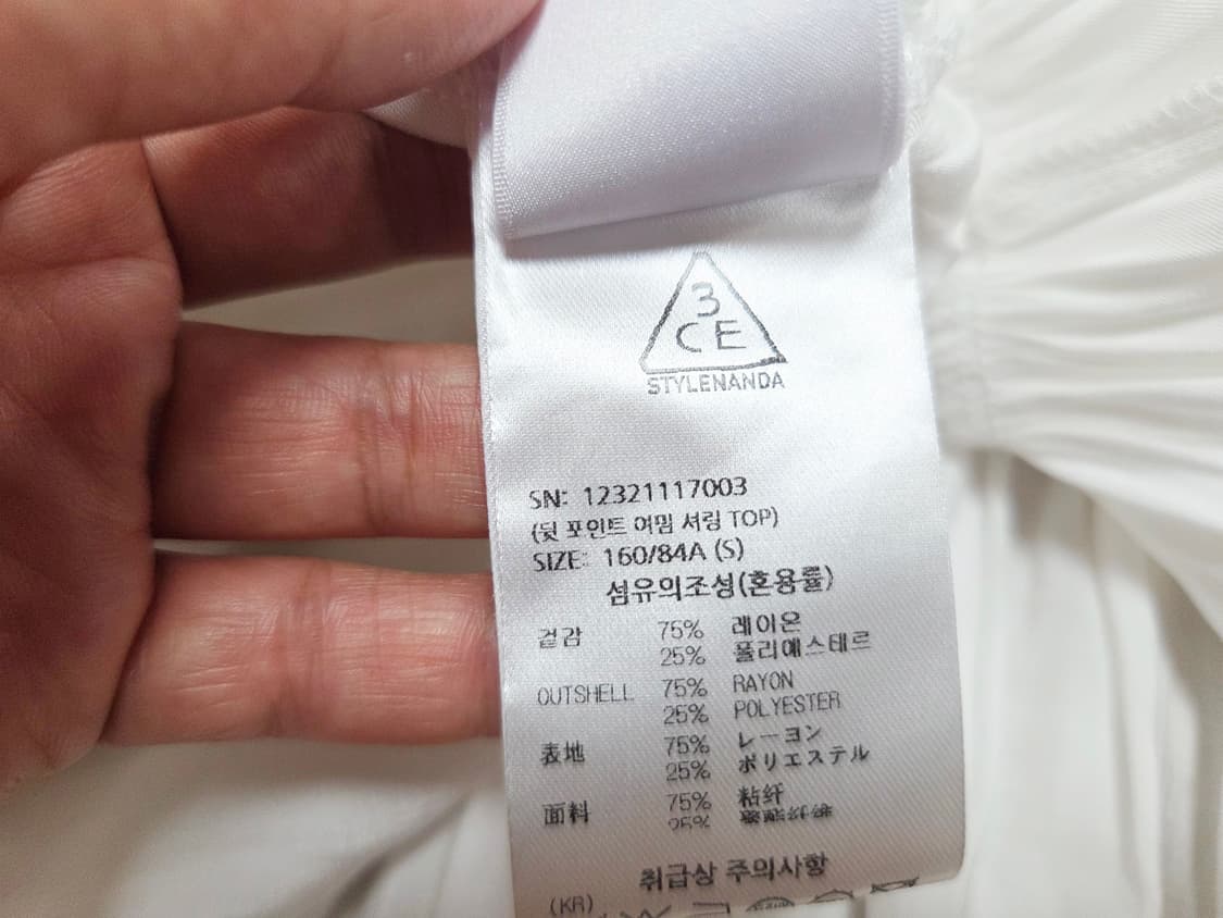 3CE 스타일난다 뒷 포인트 여밈버튼 블라우스 55 새상품 상품이미지5
