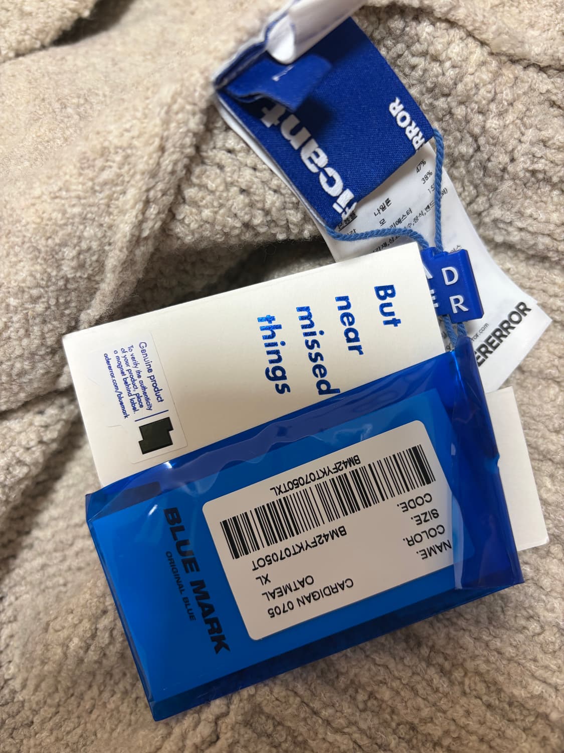 아더에러 시그니피컨트 니트집업 오트밀 상품이미지5