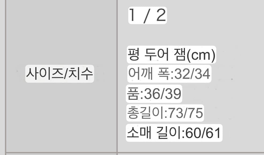 어셈블스테이션 니트원피스 상품이미지3