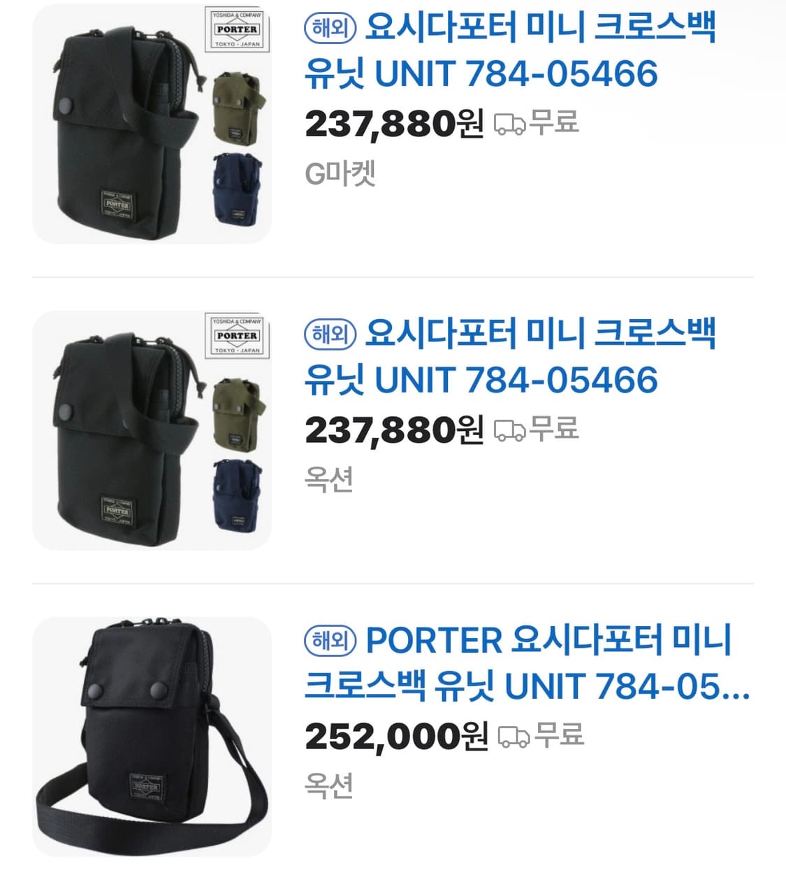 요시다포터 미니 크로스백 유닛 카키색상 판매합니다 상품이미지5