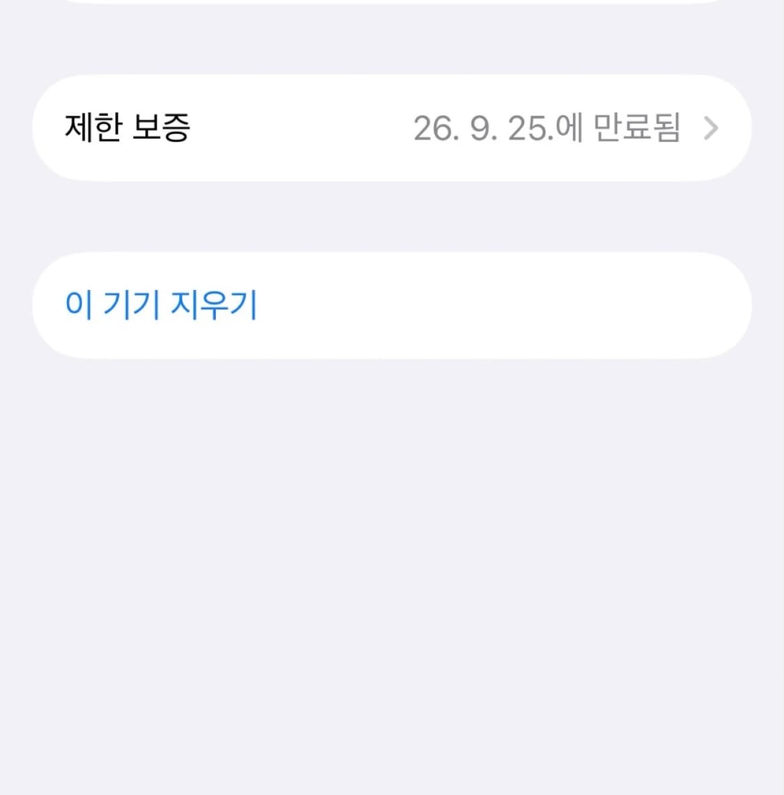 에어팟 맥스 블루 c타입 상품이미지3