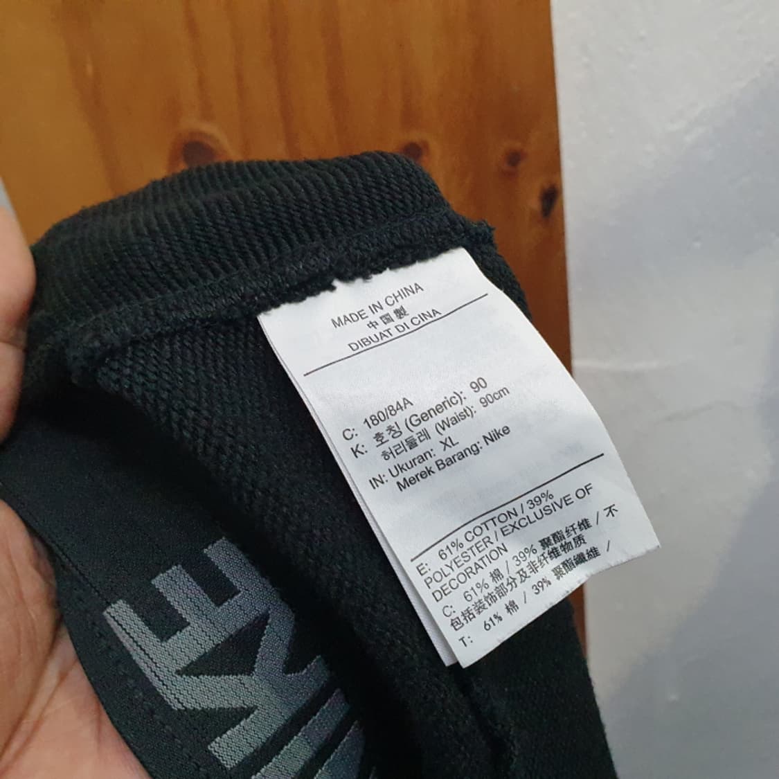 나이키 조거팬츠(32) 상품이미지4