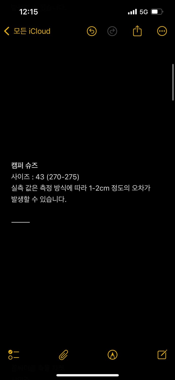 캠퍼 DUB 스니커즈 상품이미지5