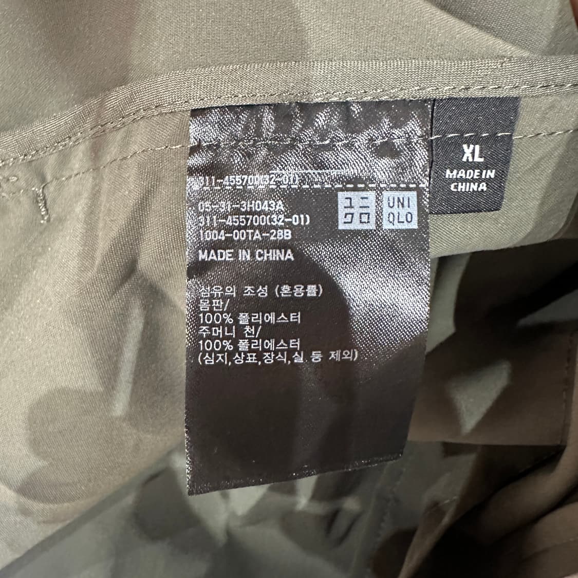 유니클로 폴리 우븐 자켓 XL 상품이미지3