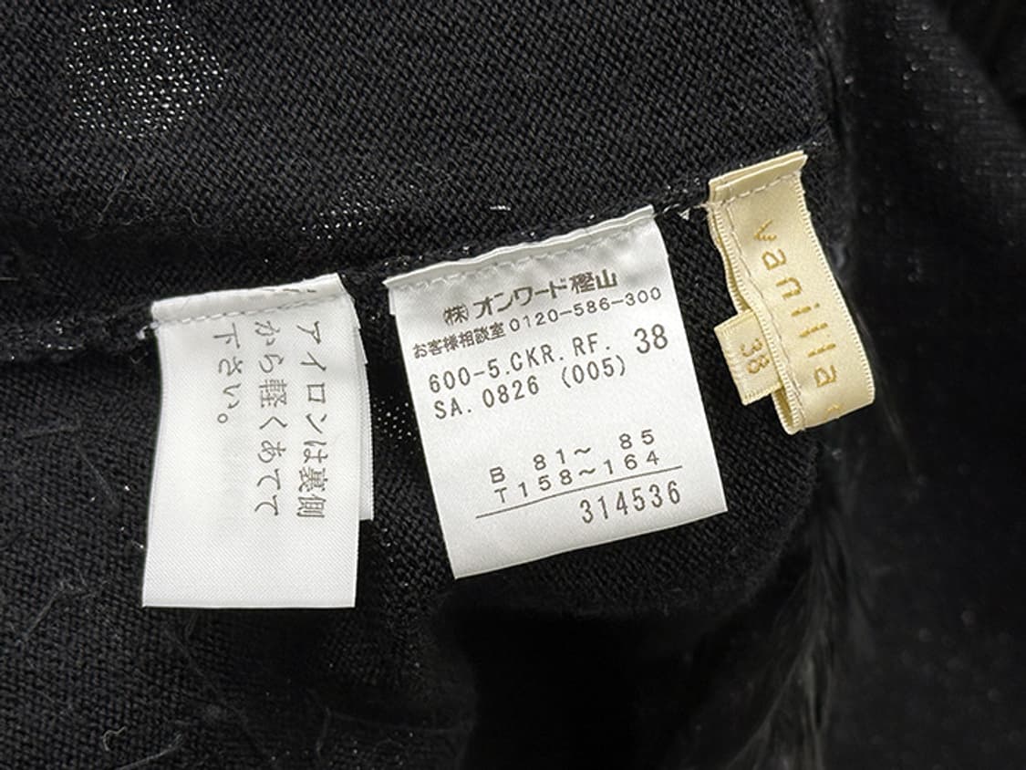 VANILLA CONFUSION (M) 상품이미지9