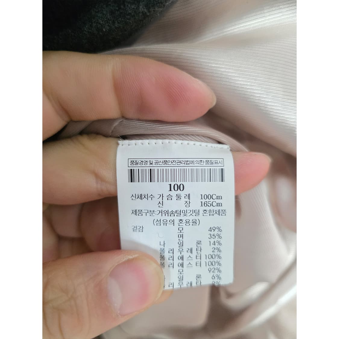 택포) 빈폴 여성 다운 코트 100 상품이미지3