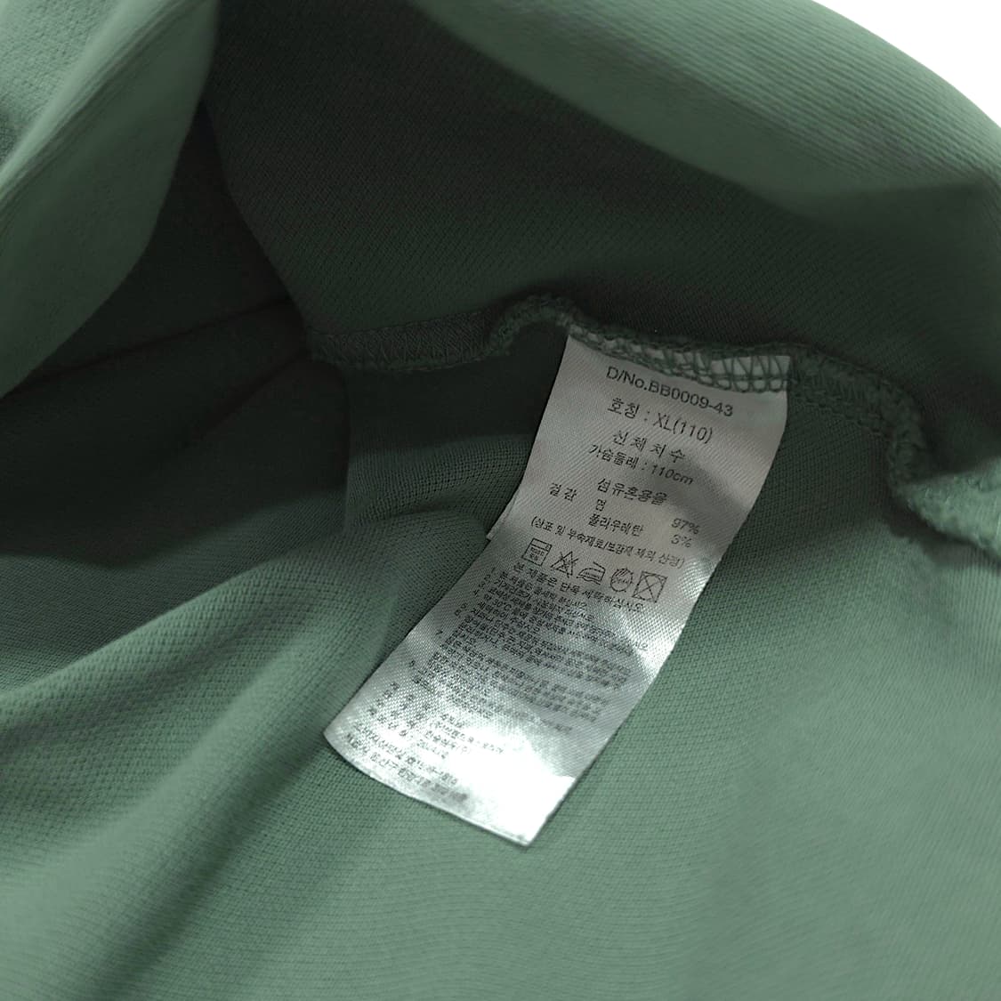 [XL] 브룩스브라더스 그린 수피마코튼 PK 반팔 카라티셔츠 상품이미지8