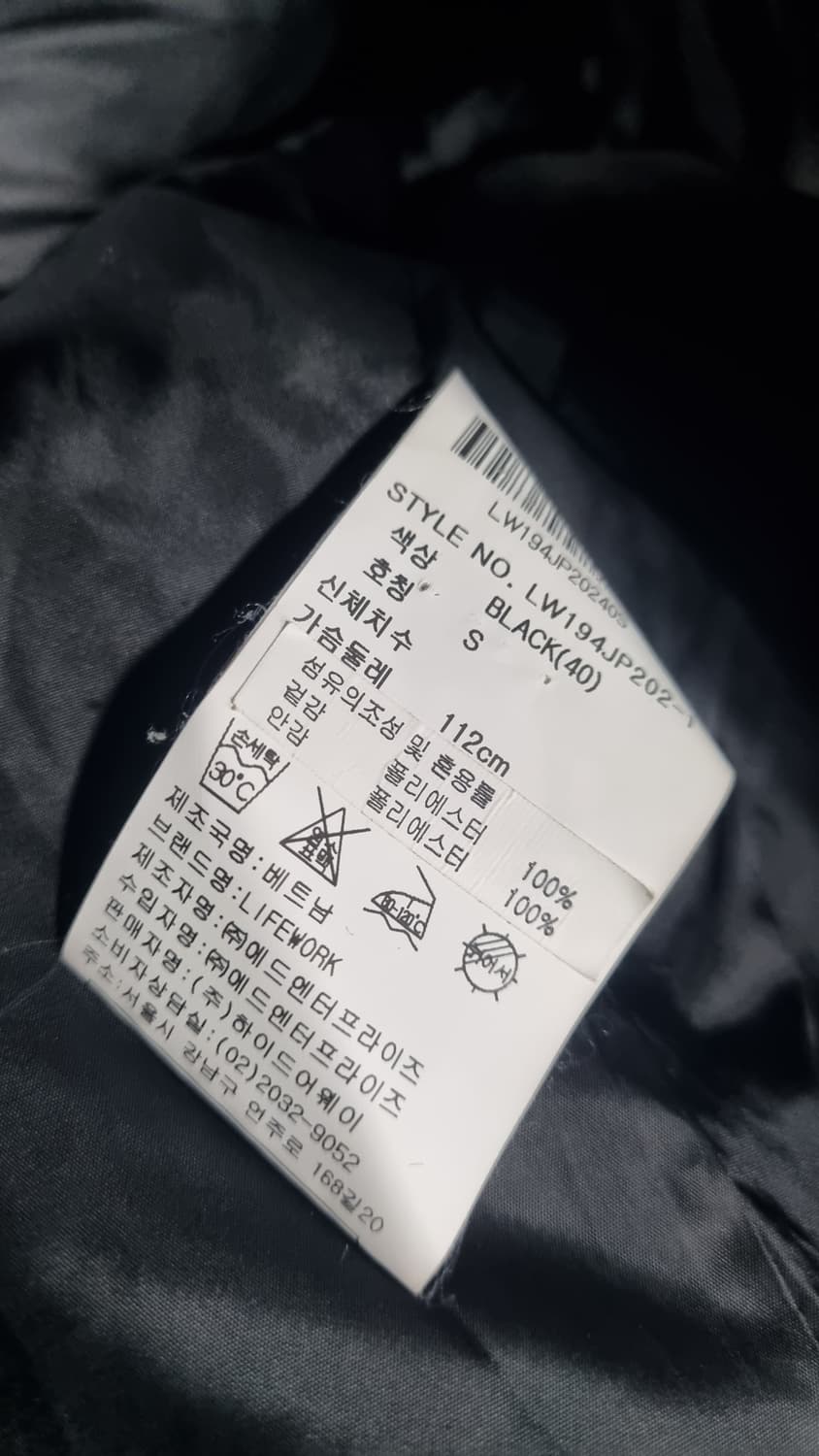 라이프워크)) 100(표기s) 라독 후디후리스 5번내외착용 상품이미지4