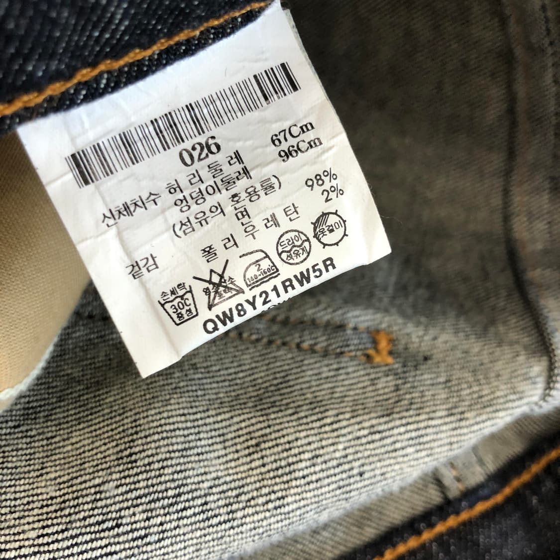 rag&bone 랙앤본(국내판) 부츠컷 데님진 26 인치 상품이미지5