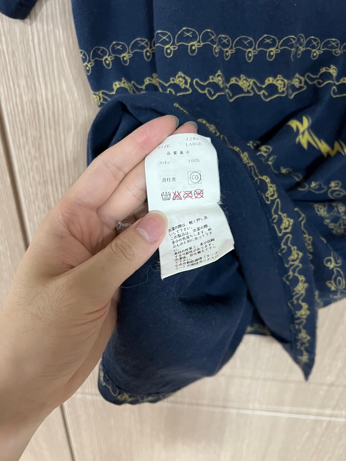 Undercover Lightning Pattern Polo Shirt 상품이미지3