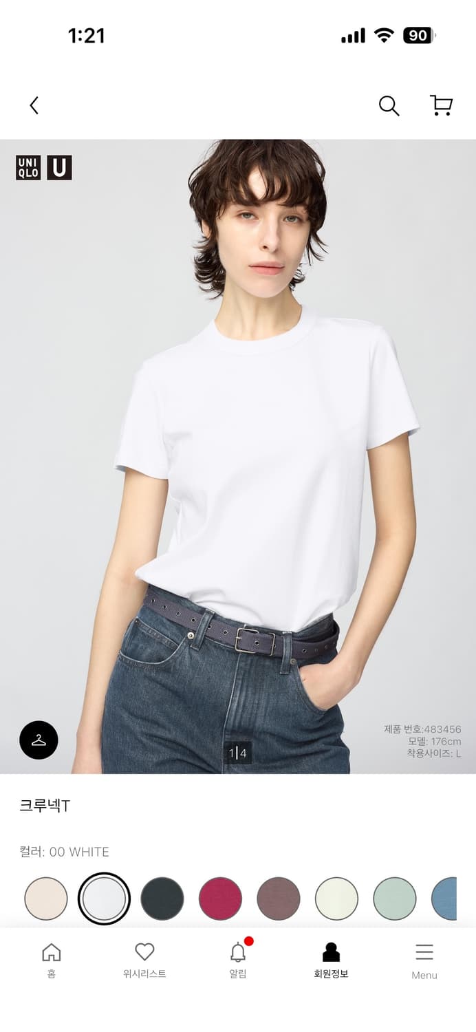 유니클로 여성 크루넥T 화이트 XL 상품이미지1