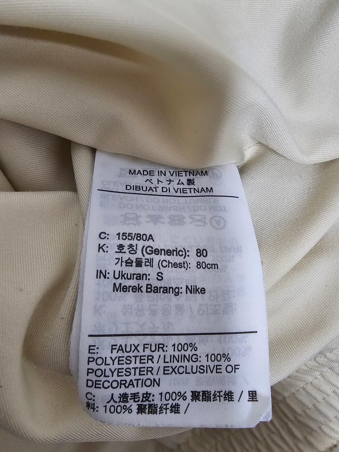 나이키 빅스우시 포우 퍼자켓 S 상품이미지4