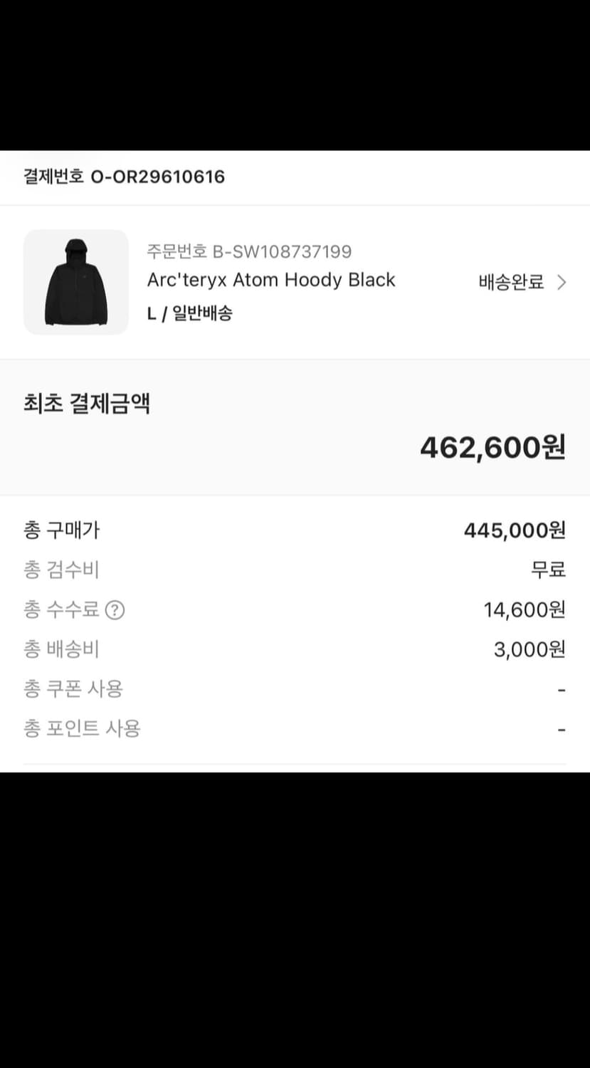 아크테릭스 아톰 블랙 후디 l  상품이미지8