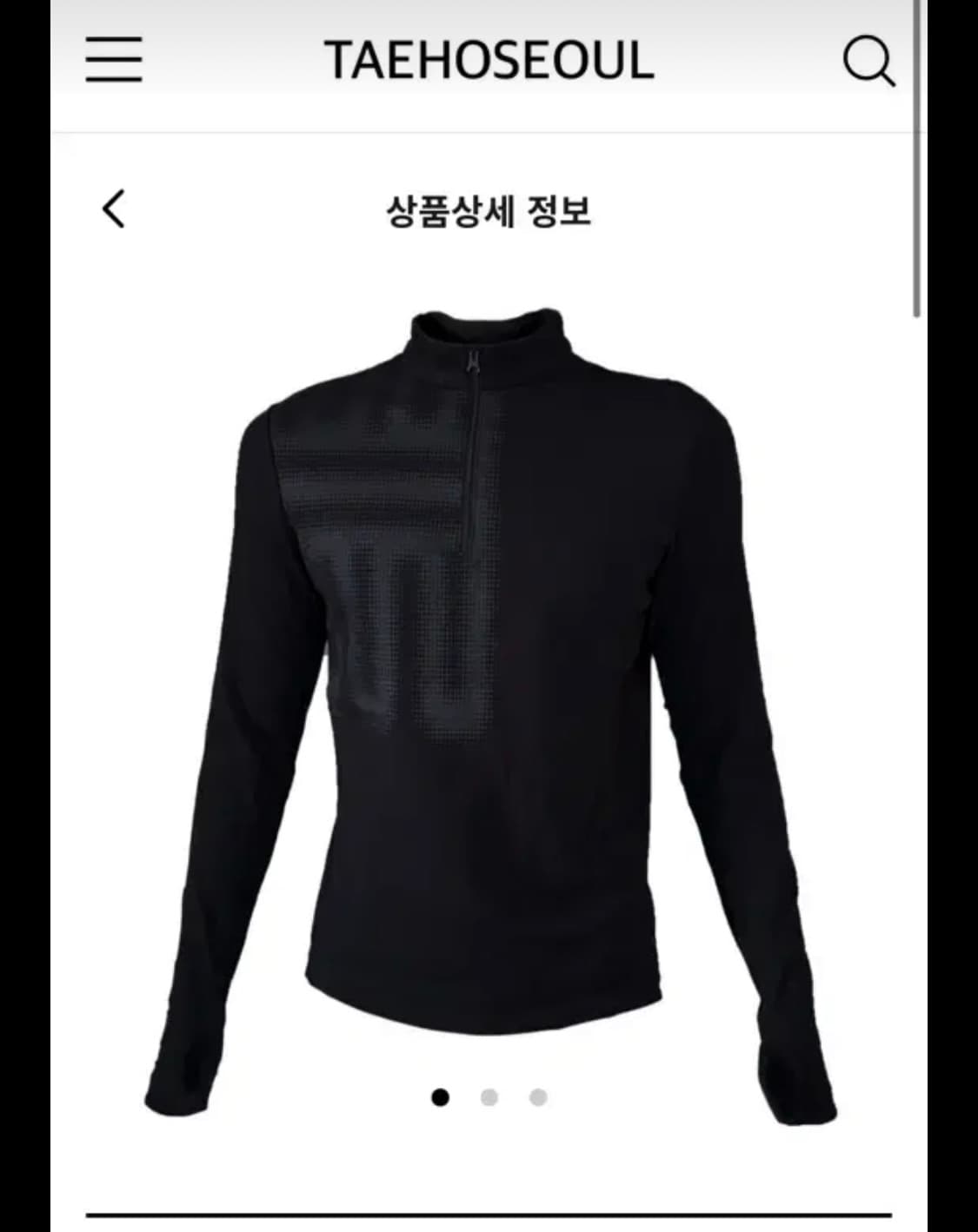 태호서울 롱슬리브 s 상품이미지2