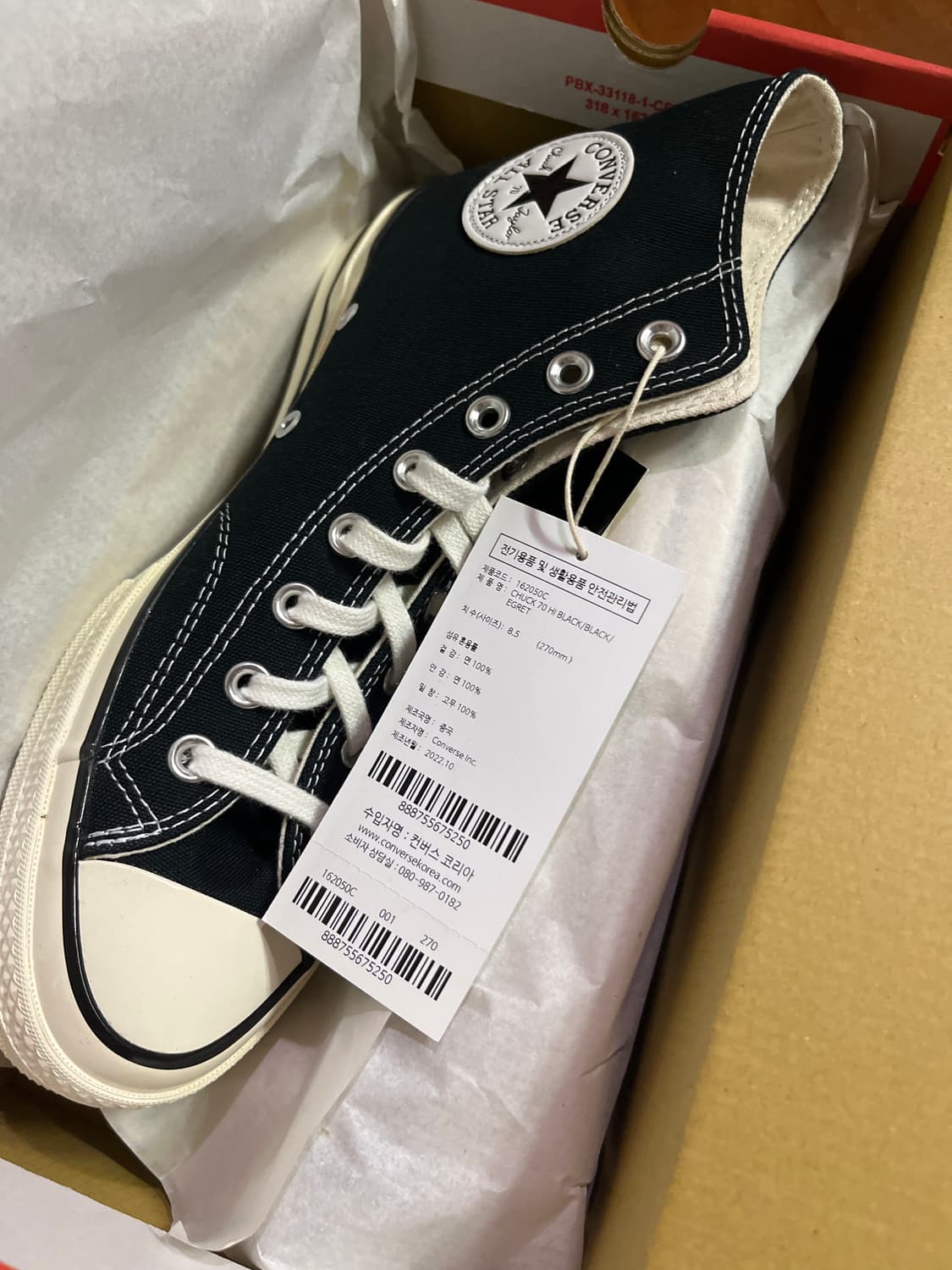 컨버스 척 70 하이 블랙 265 새상품 상품이미지1