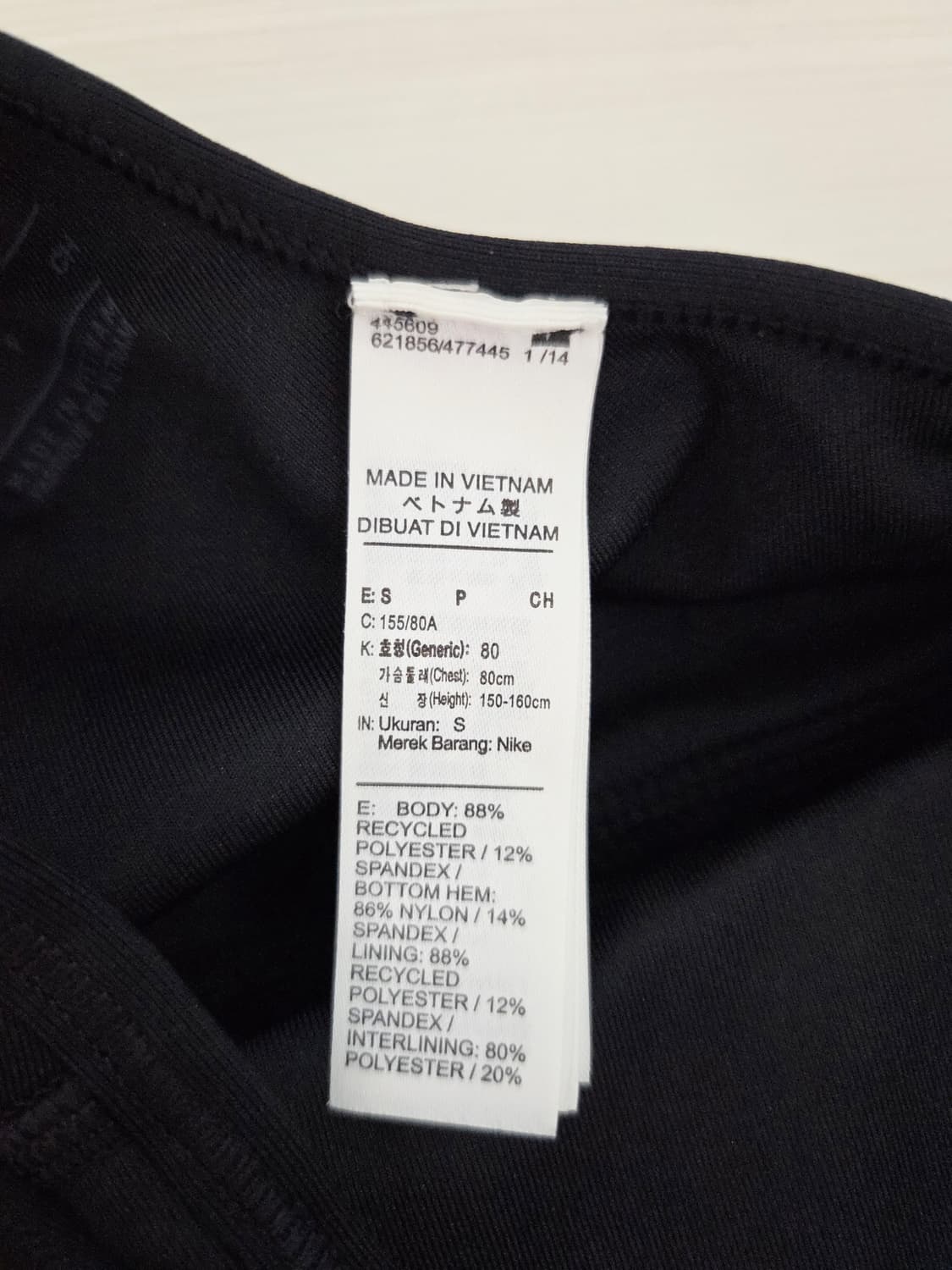 S. 나이키 프로 클래식 드라이핏 스포츠 브라 블랙 상품이미지4