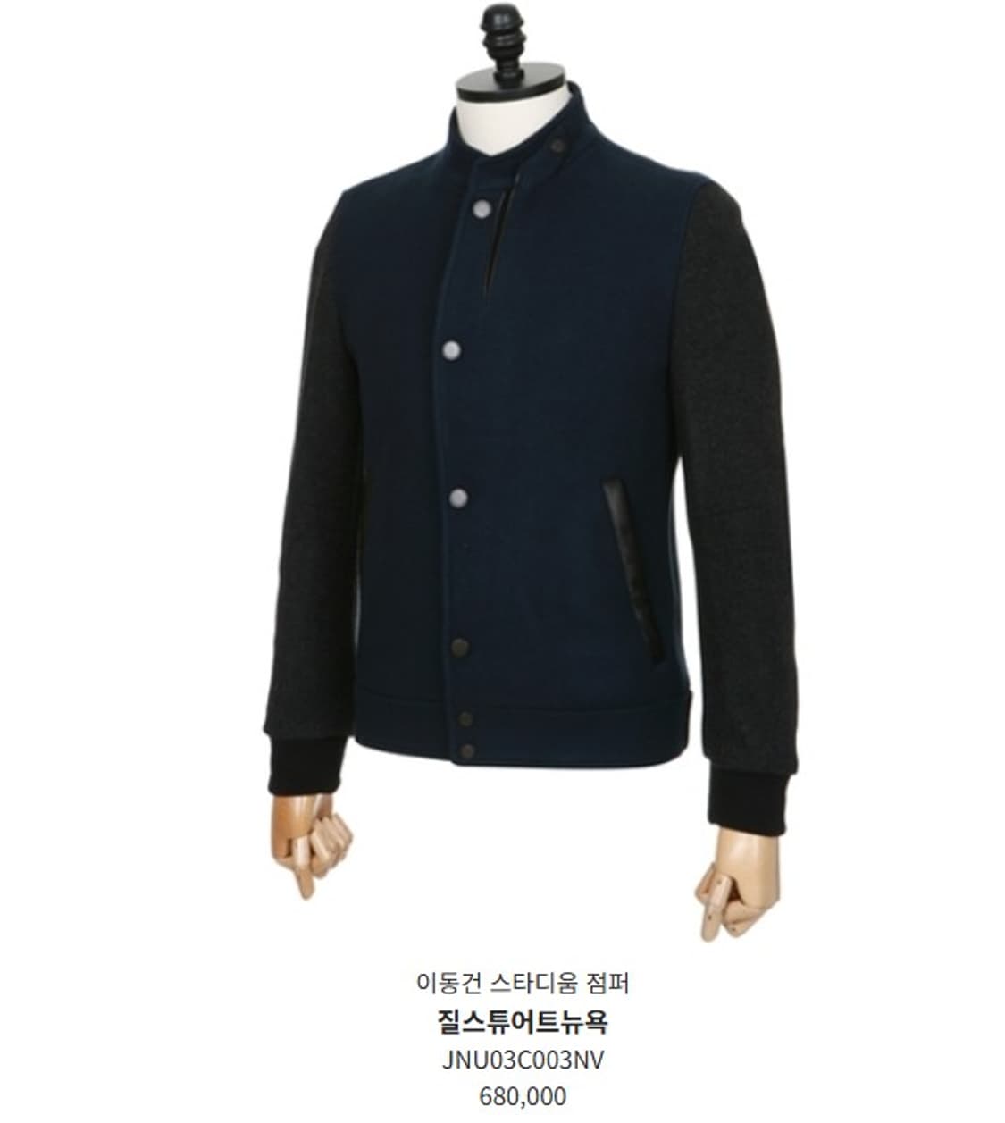 질스튜어트 뉴욕 가죽 스타디움 봄버 자켓 상품이미지9