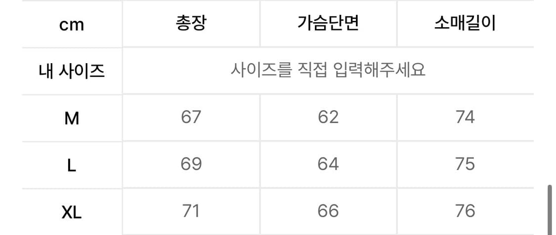 스컬프터 Teddy Stadium Sherpa Jacket 상품이미지3