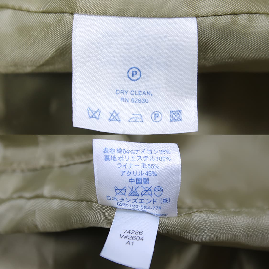 (착용컷) LANDS' END 트렌치 코트 (남성용 100) 상품이미지10