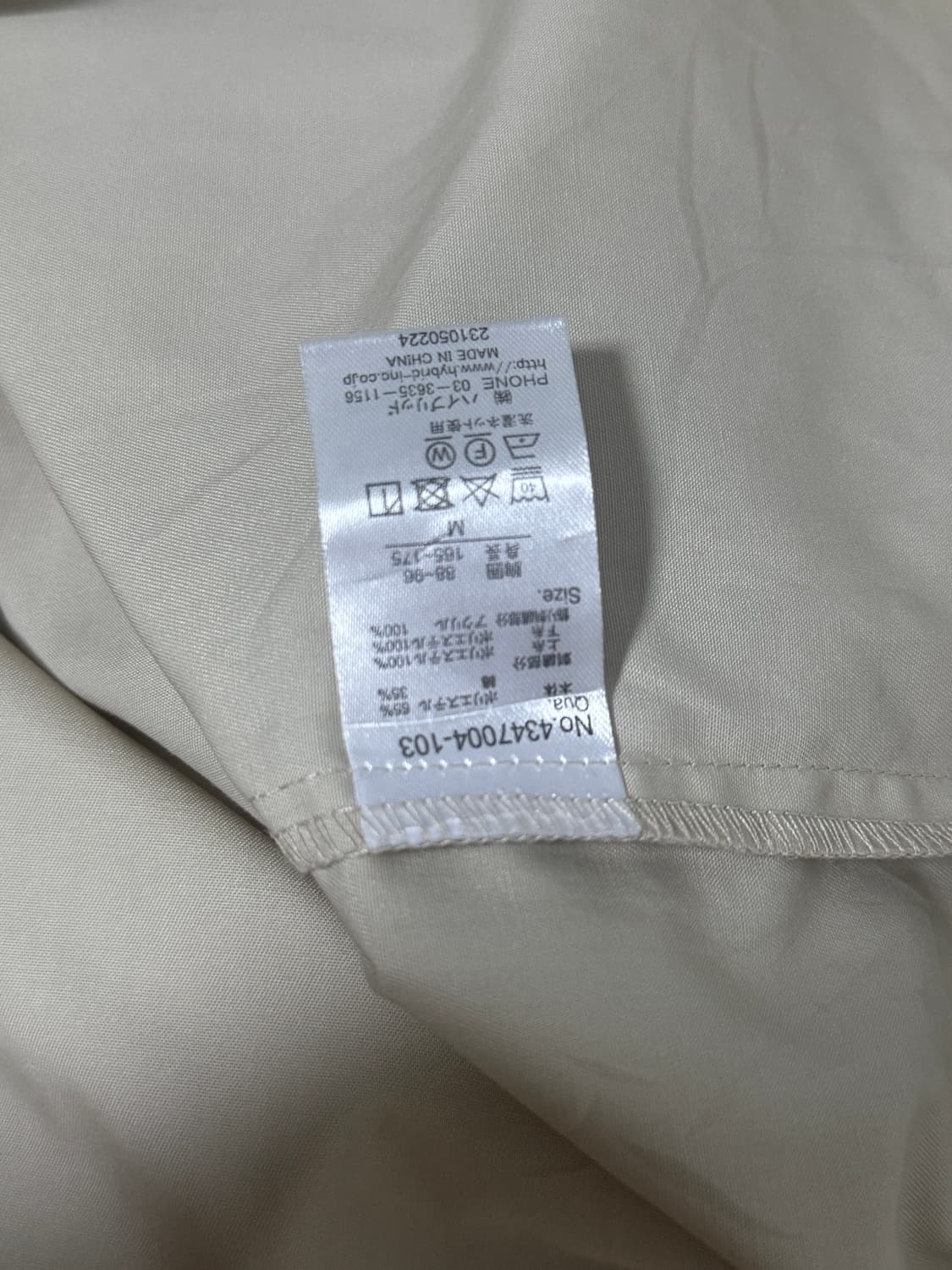 파워투더피플 모터사이클 자수 셔츠 상품이미지7
