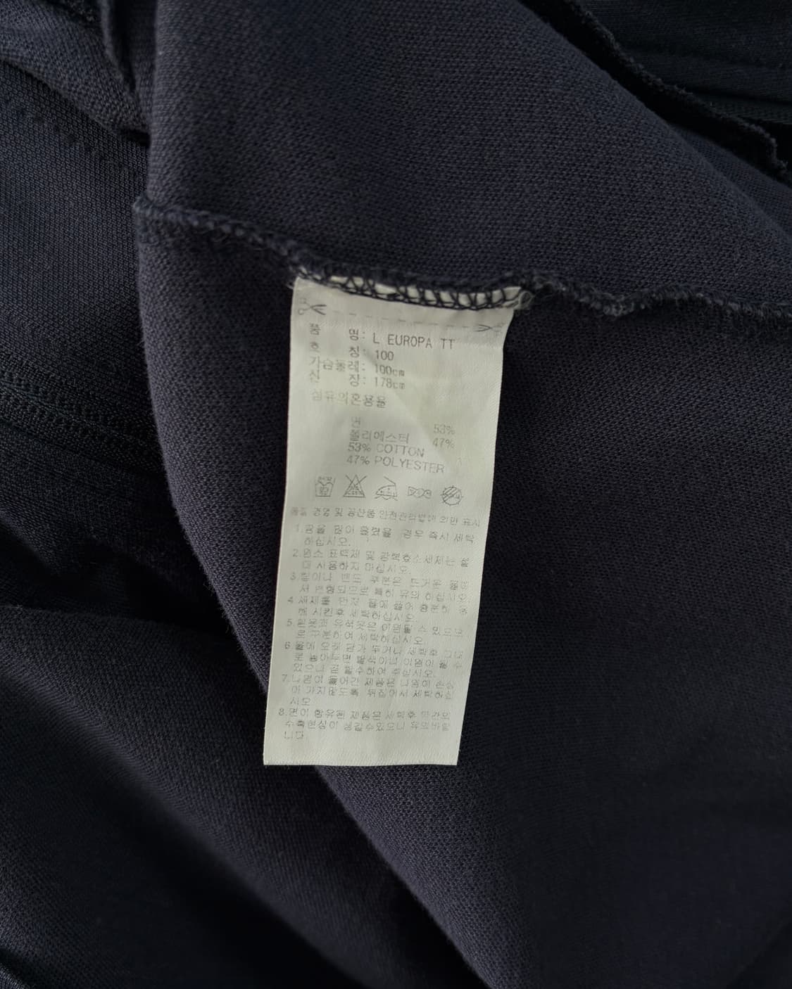 [L]아디다스 유로파 네이비 트랙탑 져지 상품이미지7