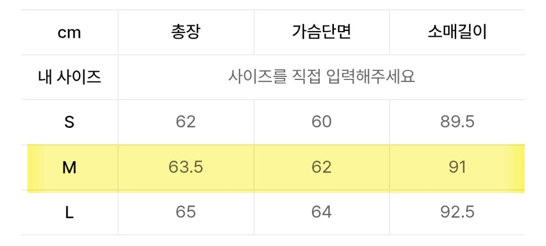 애프터프레이 a1 - m사이즈, 차콜 상품이미지2