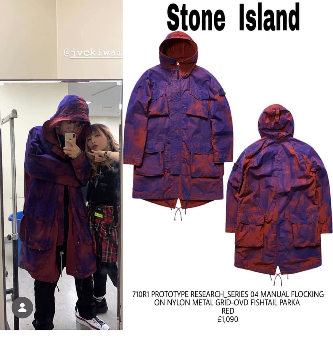 스톤아일랜드 프로토타입04 시리즈 상품이미지1