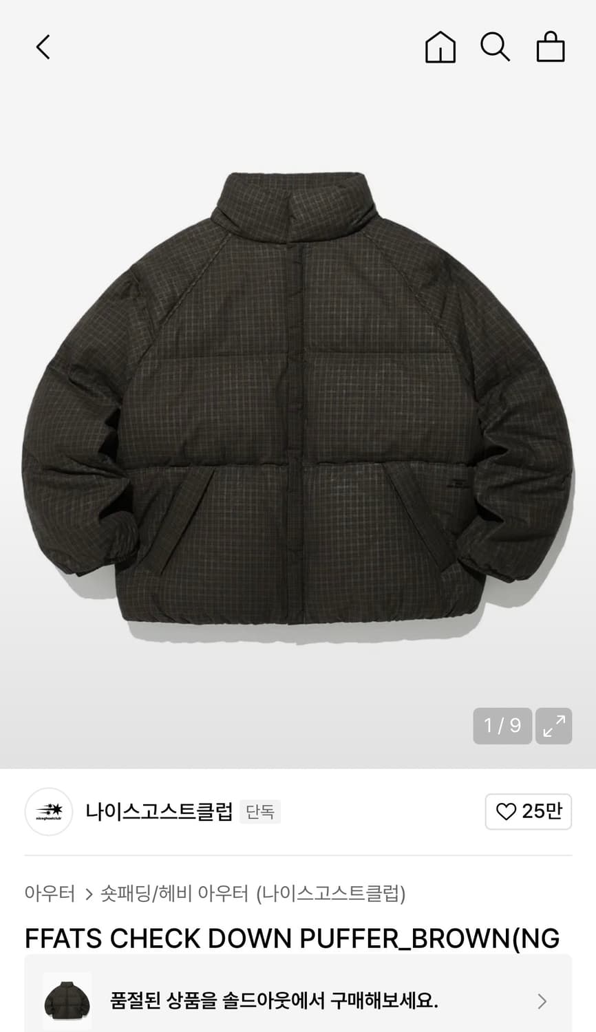 나이트고스트클럽 체크 다운 푸퍼 패딩 브라운 L 상품이미지1