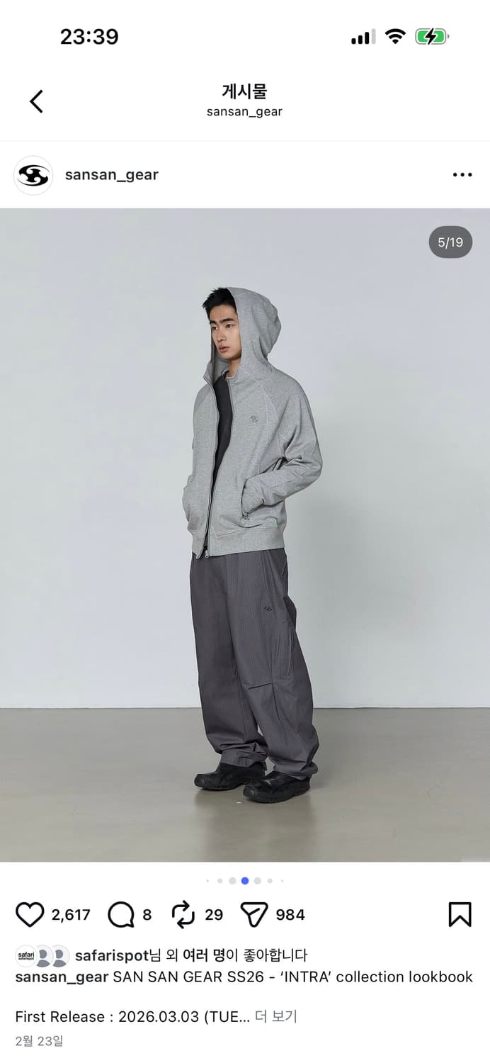 산산기어 슬링 후드집업 그레이 1 26SS 상품이미지1