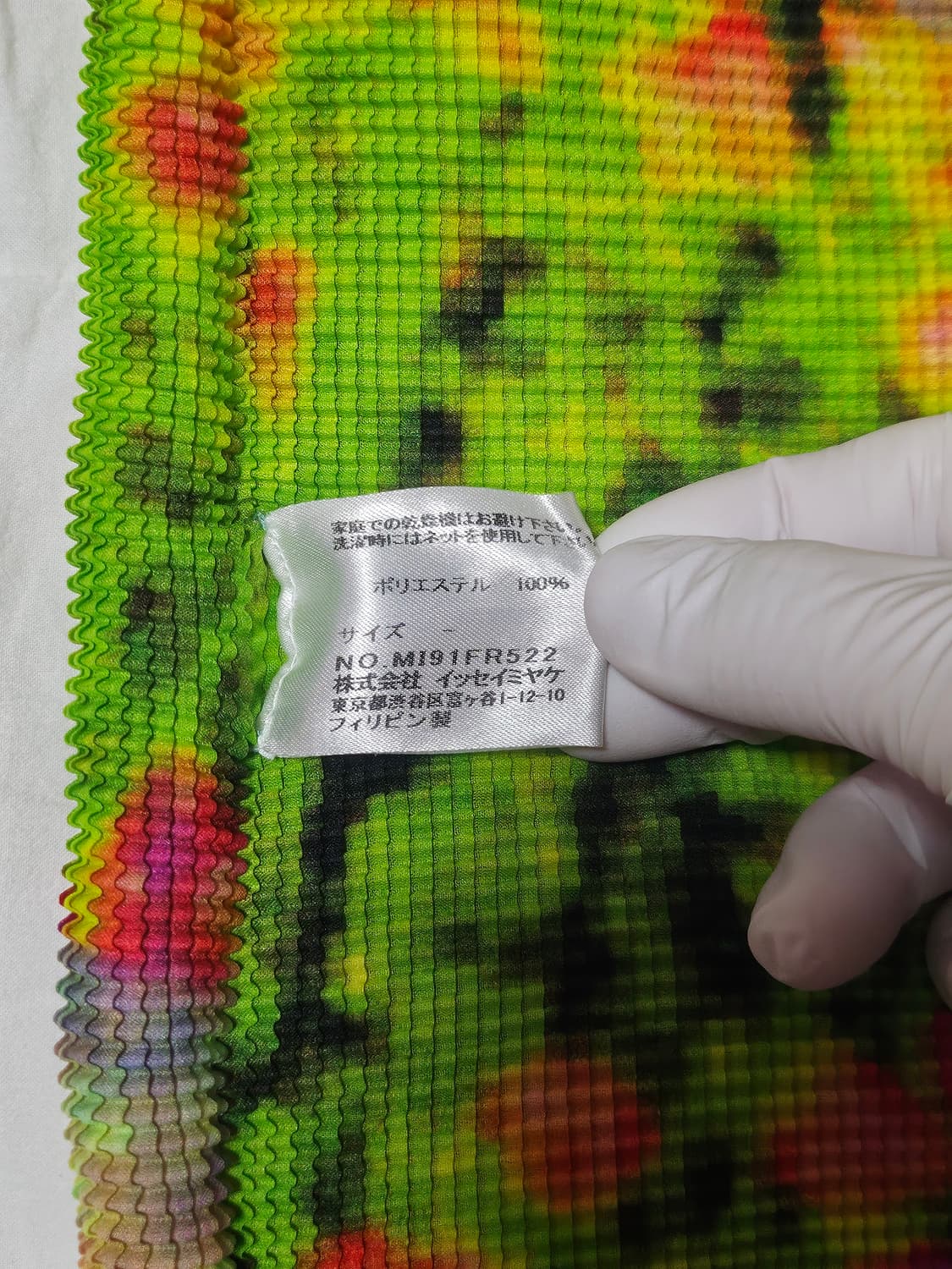 이세이미야케 미 탑 상품이미지7