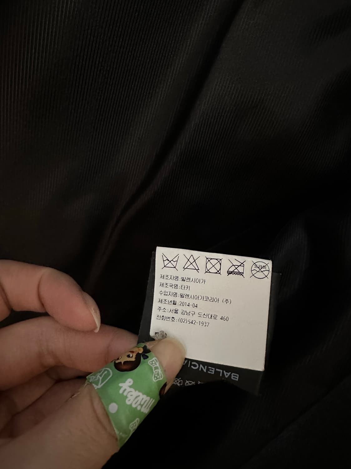 발렌시아가 라이더 자켓 상품이미지3