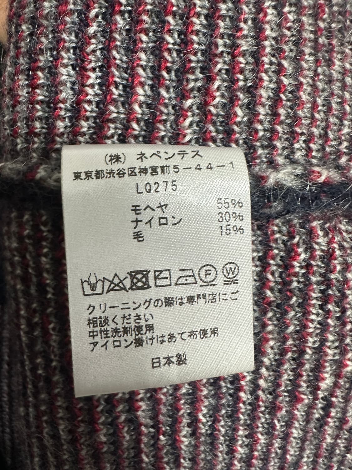 니들스 파필론 빠삐용 모헤어 가디건 상품이미지4