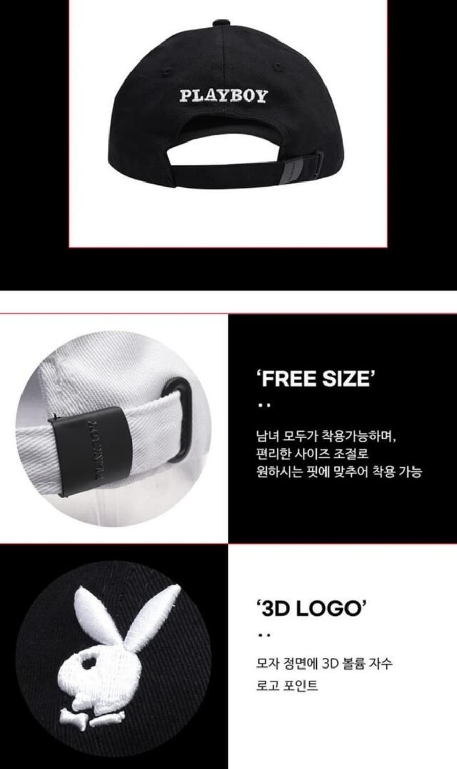 [새상품/정품] 플레이보이 남여공용 볼캡 모자 상품이미지9
