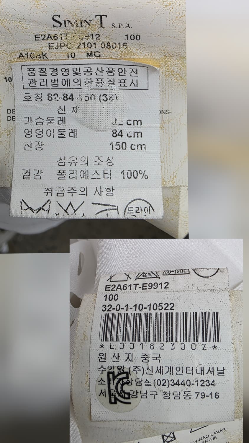 엠포리오아르마니 나시원피스 XS 44 스케일 여름 민소매 원피스 WM89 상품이미지7