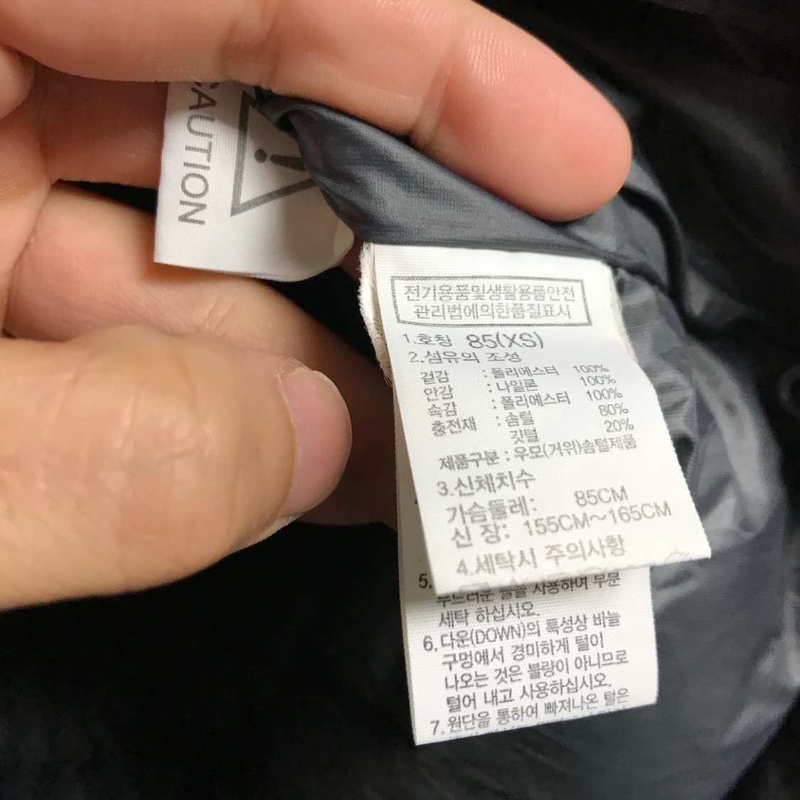 노스페이스 사이드로고 패딩 상품이미지5