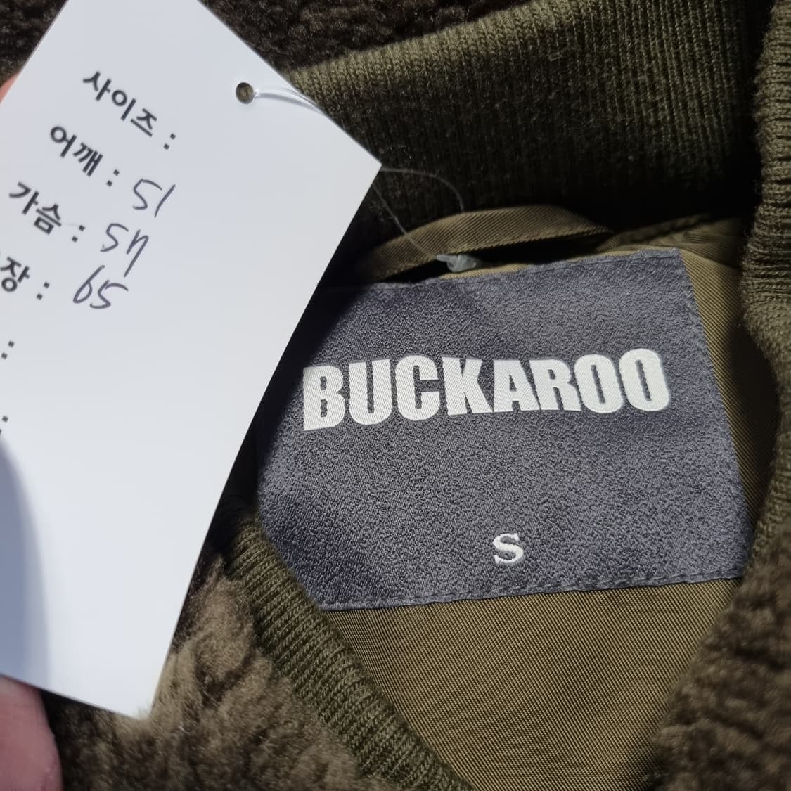 버커루 항공점퍼 상품이미지7