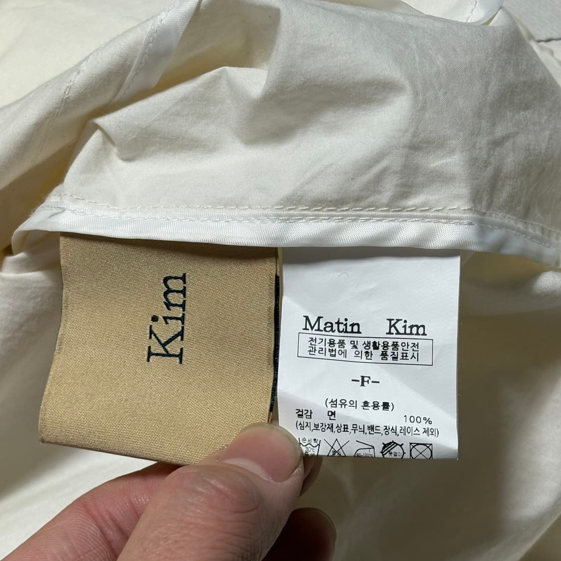 F 마뗑킴 로고 코팅점퍼 상품이미지4