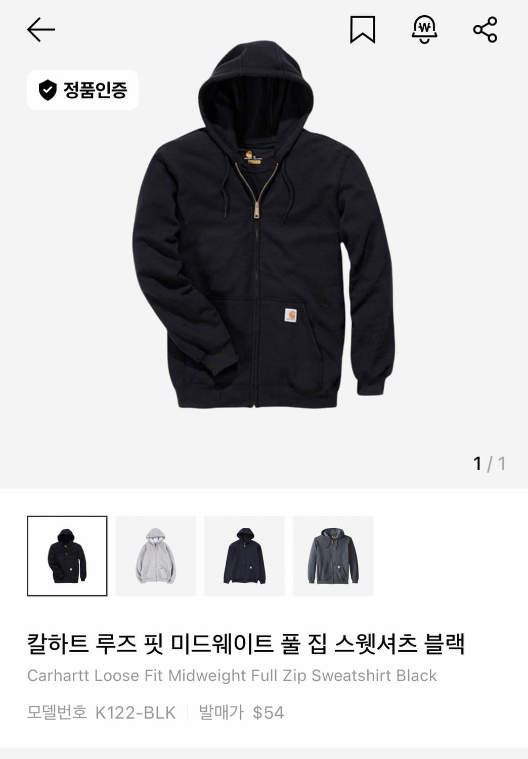 칼하트 미드웨이트 후드집업 M 상품이미지1