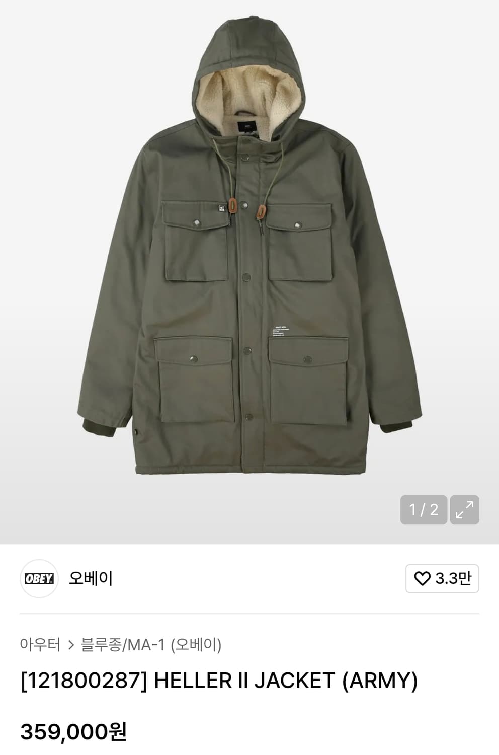 [XL] 오베이 밀리터리 헬러 2 자켓 상품이미지1