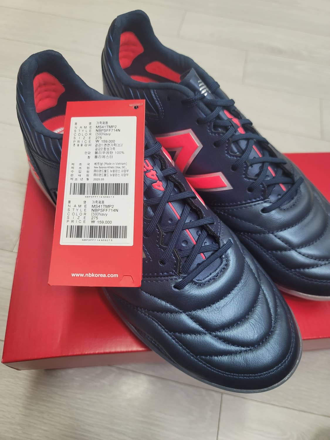 (275)뉴발란스442 V2 PRO(남성,2E) 풋살화[대전직거래도가능] 상품이미지10