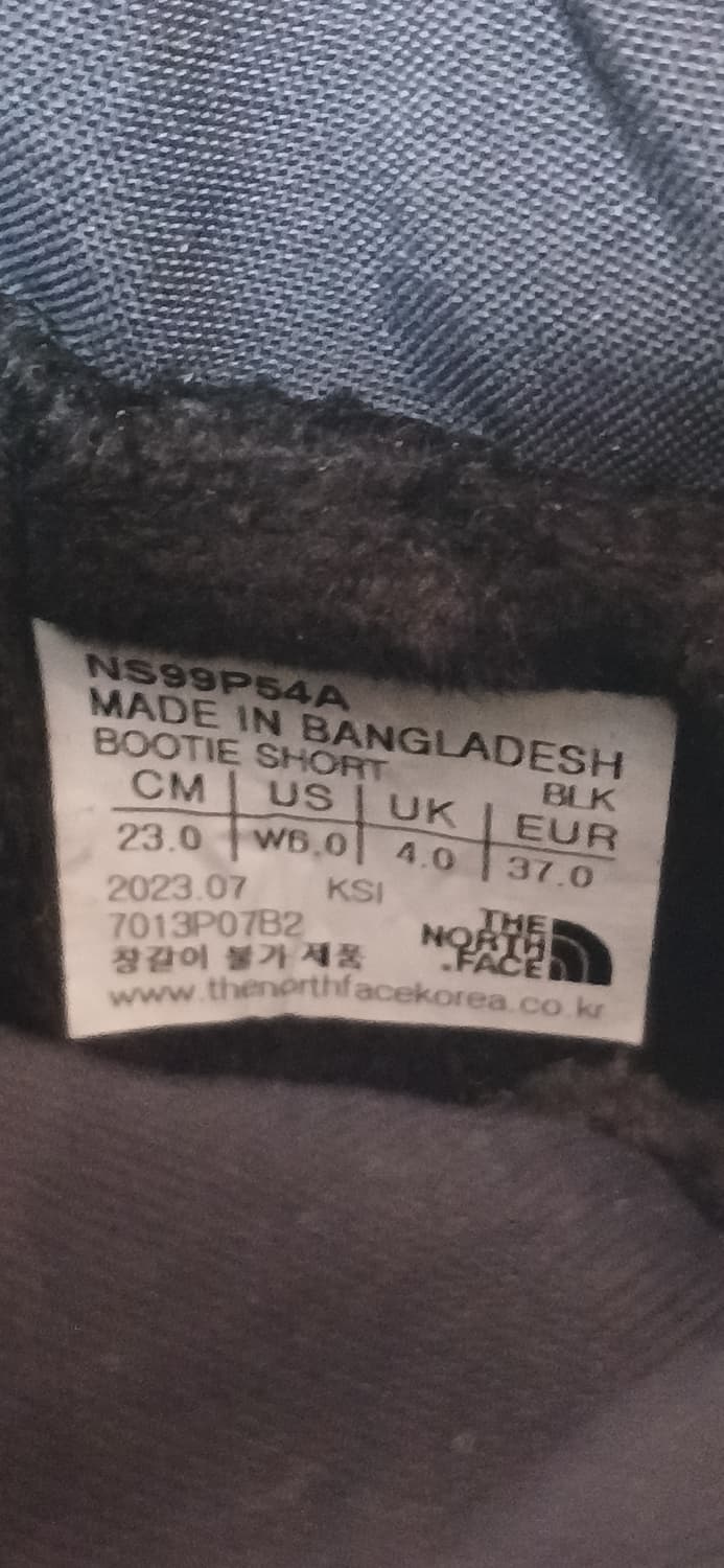 노스페이스 패딩방한화(230mm)  상품이미지6