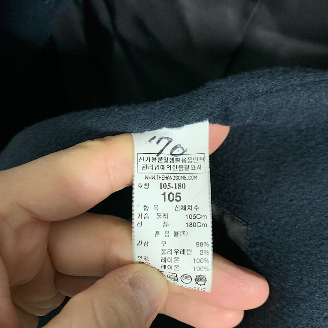 타임옴므 울 코트 105 상품이미지3