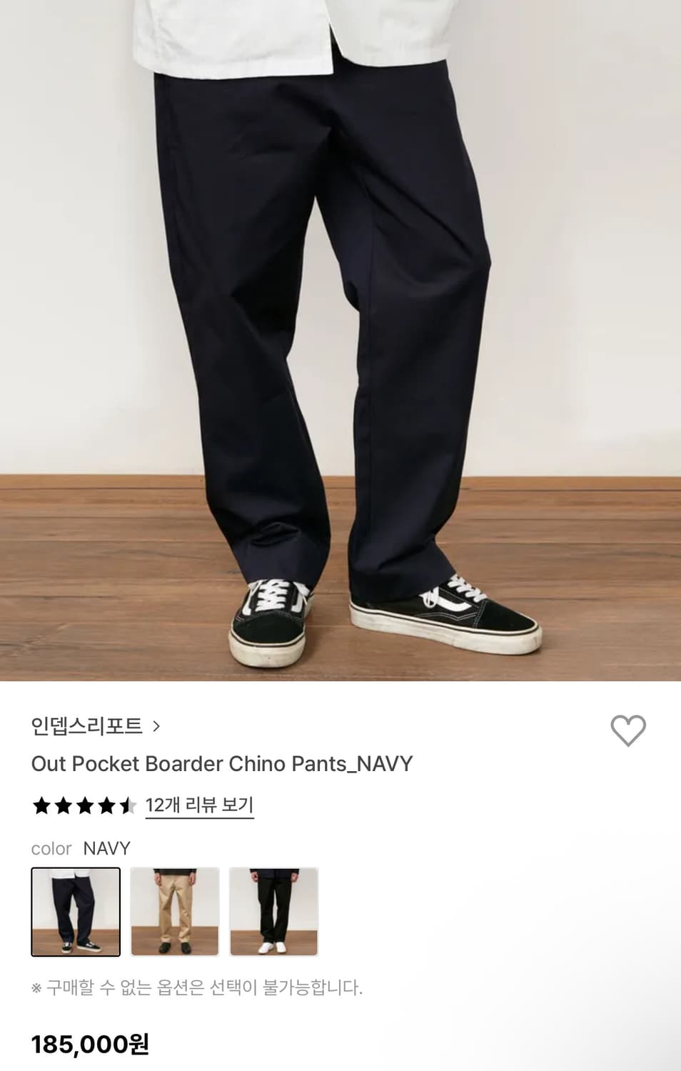 인뎁스리포트 치노팬츠 34-36 상품이미지1